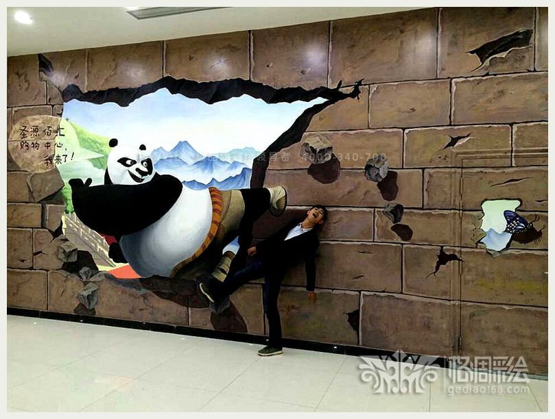 3d立体画功夫熊猫来袭圣源百汇购物中心甘肃武威