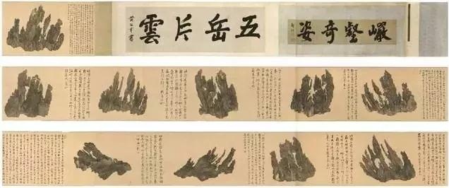 名画赏析——121万美元高价成交的《十面灵璧图》重新